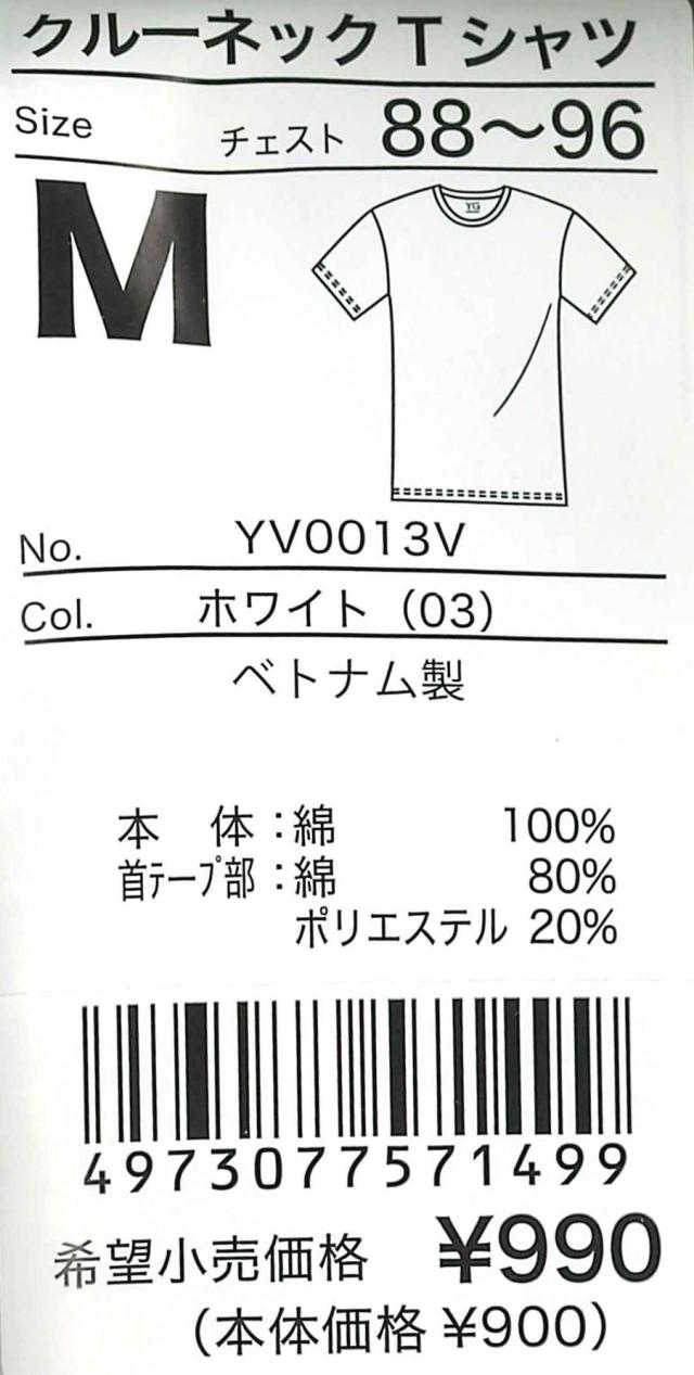 エビデンス画像