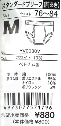 エビデンス画像