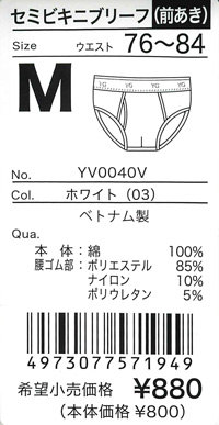 エビデンス画像