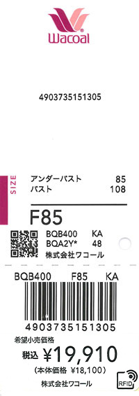 エビデンス画像