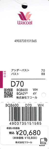 エビデンス画像