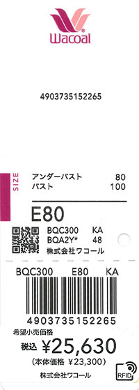 エビデンス画像