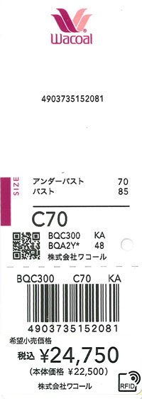 エビデンス画像