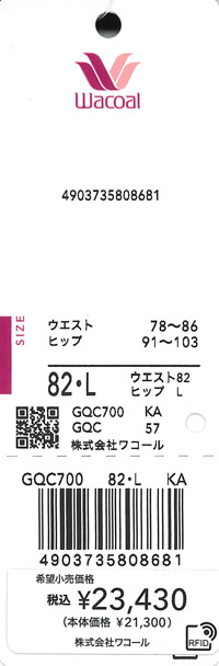 エビデンス画像