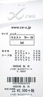 エビデンス画像