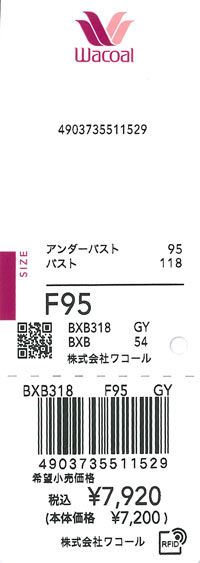 エビデンス画像