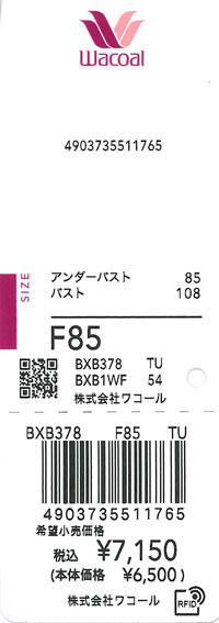 エビデンス画像