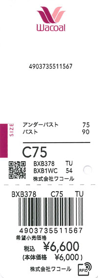 エビデンス画像