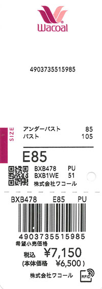 エビデンス画像