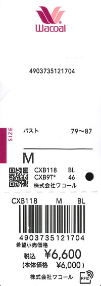 エビデンス画像
