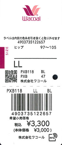 エビデンス画像