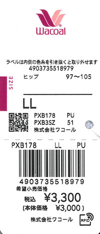 エビデンス画像