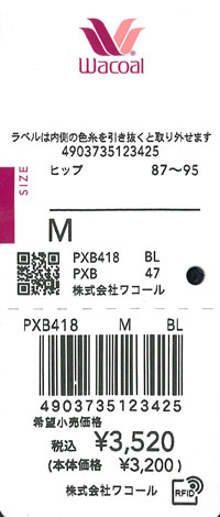 エビデンス画像