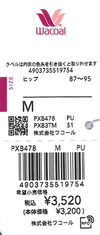 エビデンス画像