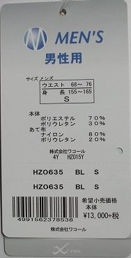 エビデンス画像