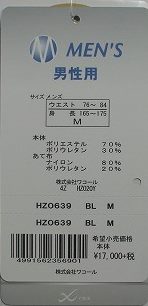 エビデンス画像