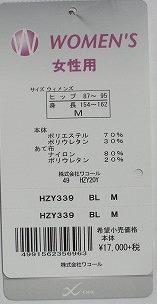 エビデンス画像