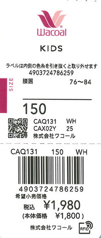 エビデンス画像