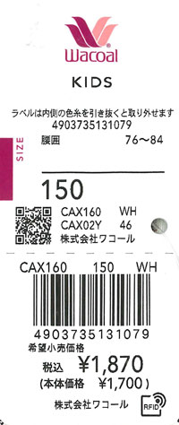 エビデンス画像