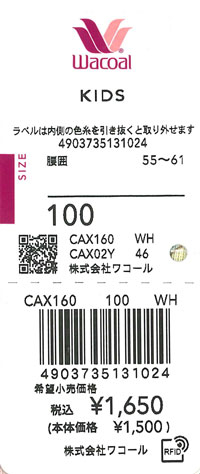 エビデンス画像