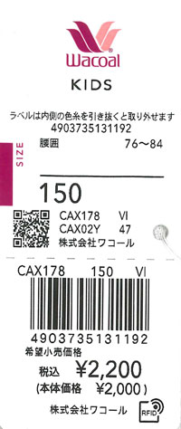 エビデンス画像