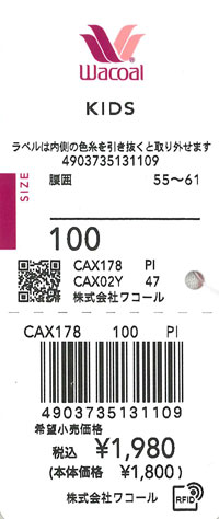 エビデンス画像