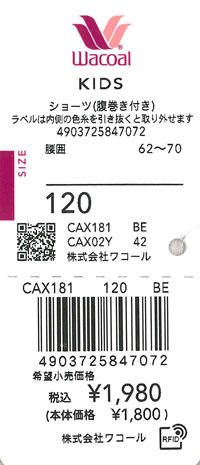 エビデンス画像