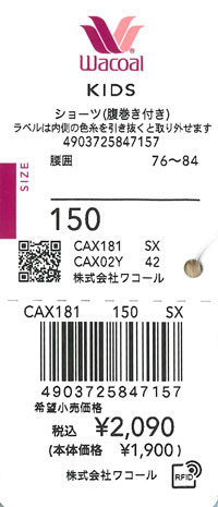 エビデンス画像