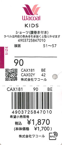 エビデンス画像