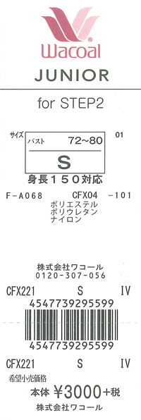 エビデンス画像