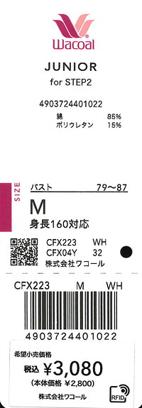 エビデンス画像