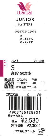 エビデンス画像