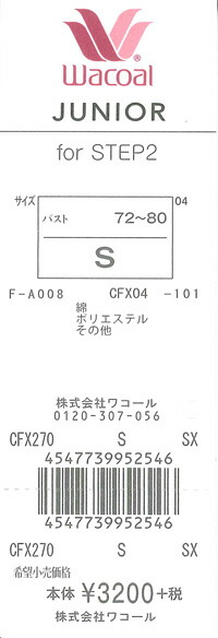 エビデンス画像