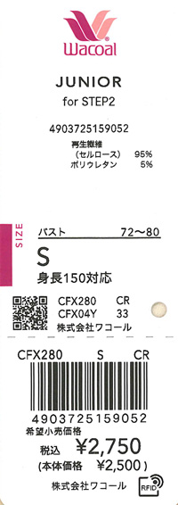 エビデンス画像