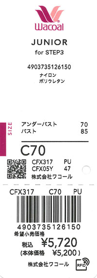 エビデンス画像