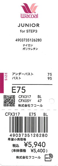 エビデンス画像