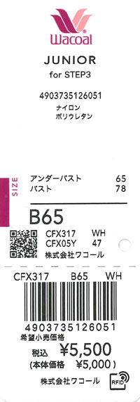 エビデンス画像