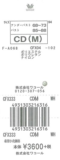 エビデンス画像