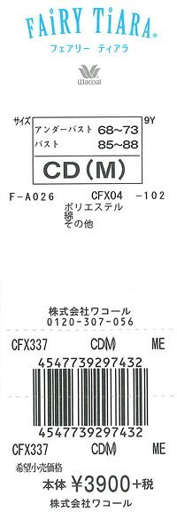 エビデンス画像