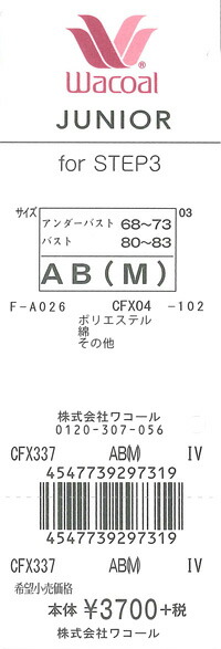 エビデンス画像