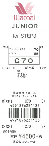 エビデンス画像