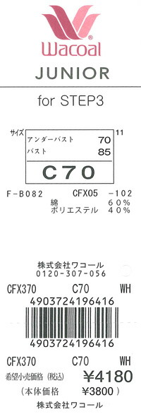 エビデンス画像