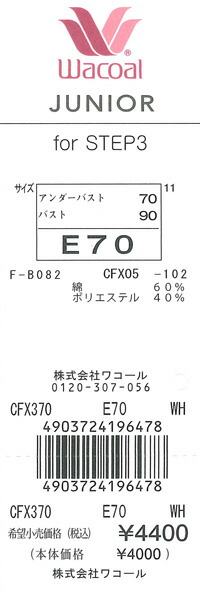 エビデンス画像