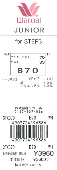 エビデンス画像