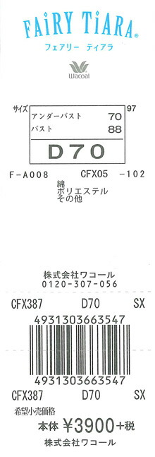 エビデンス画像