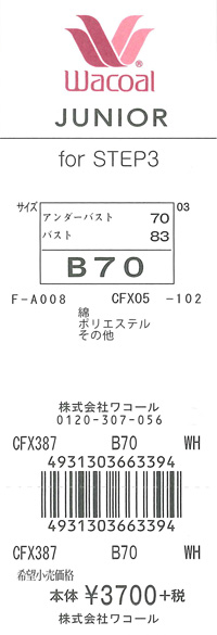 エビデンス画像