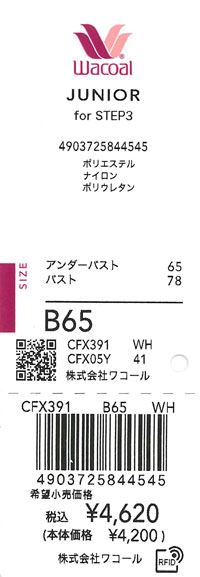 エビデンス画像