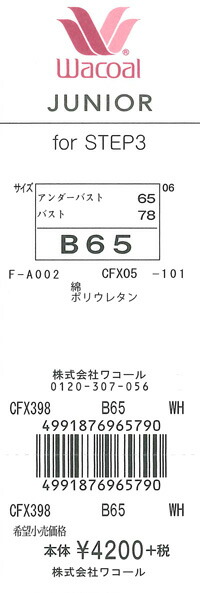 エビデンス画像