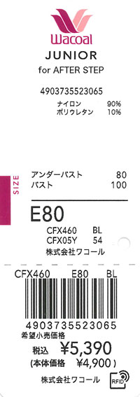 エビデンス画像