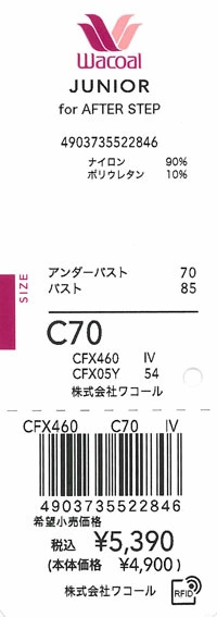 エビデンス画像